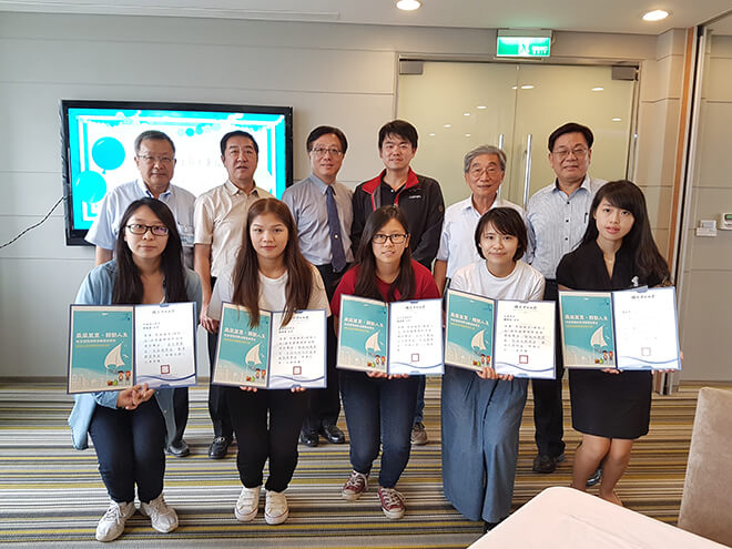 雷科鄭再興董事長提供國立中山大學，捐助培育國際視野清寒獎助學金。