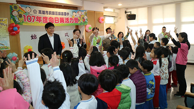 雷科鄭再興董事長贊助鎮昌國小107年寒假「向日葵活力營」活動經費。