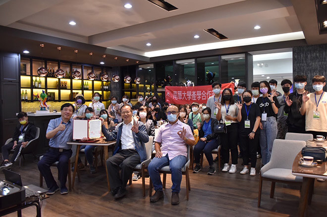 南華大學參訪。
