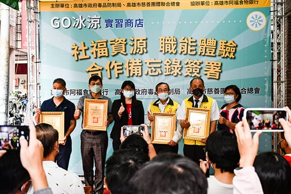 雷科熱心提供資源一同幫助藥物濫用者回歸社會。