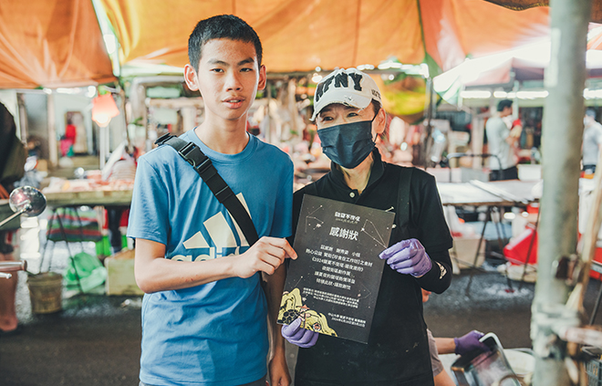 雷科化身鹽埕擺渡人 攜手共創「2024 鹽夏不夜埕」。