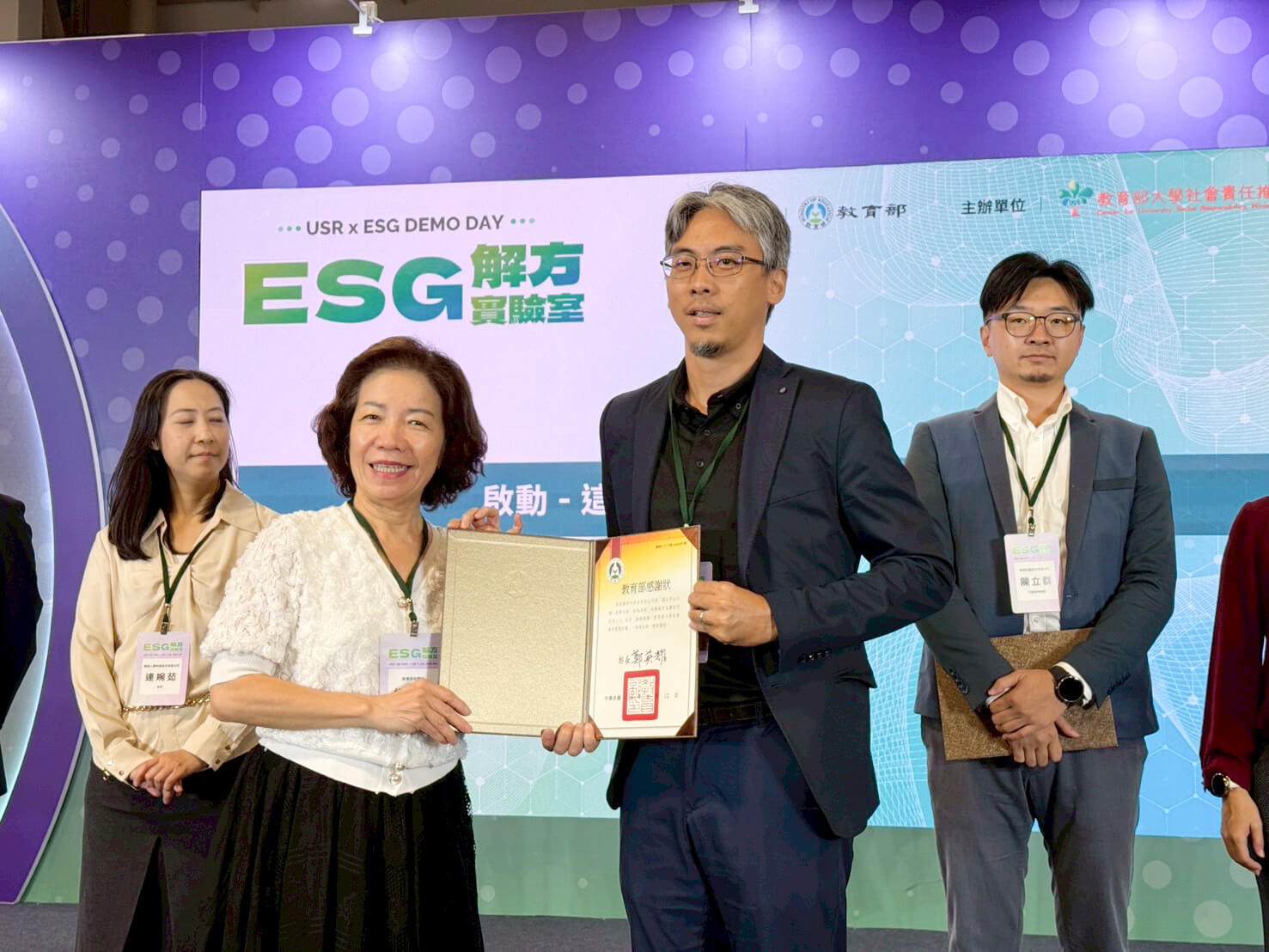 雷科與中山大學管理學院USR團隊 榮獲教育部表揚。