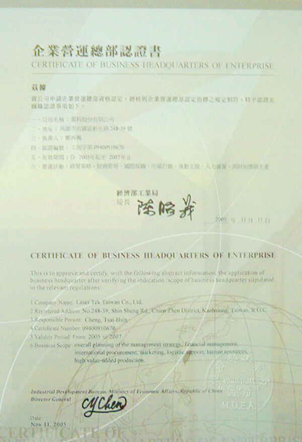 Corporate Operation Headquarters certificate