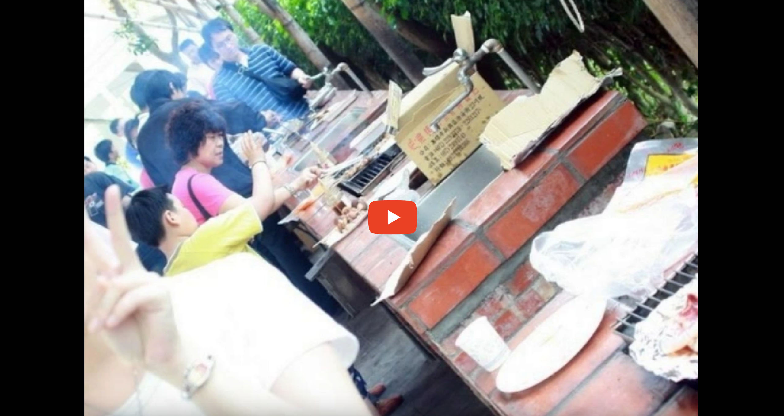 2008 Family Day_Spring Barbecue