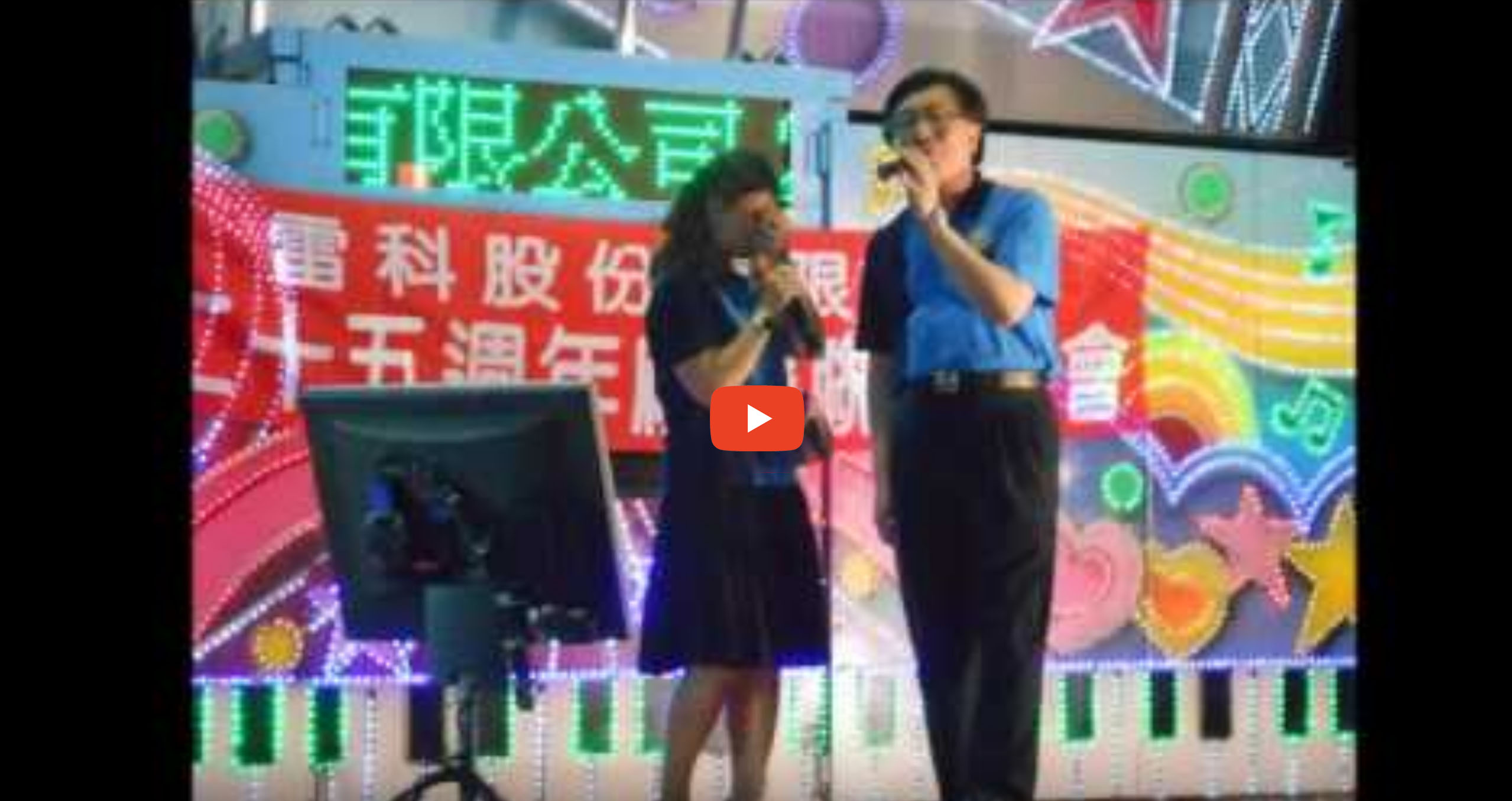 2013 25th Anniversary Ceremony