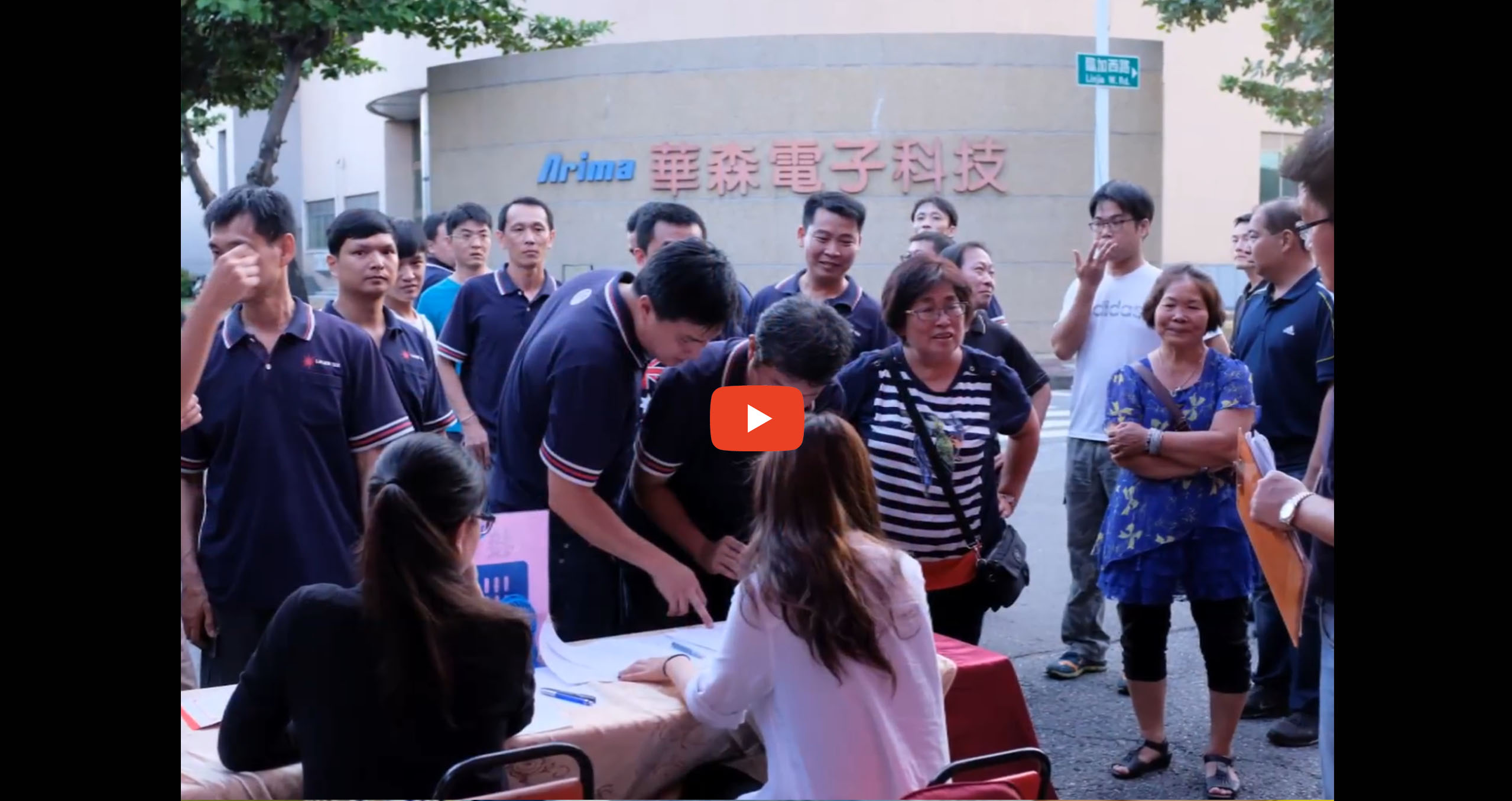 2017 29th Anniversary Ceremony