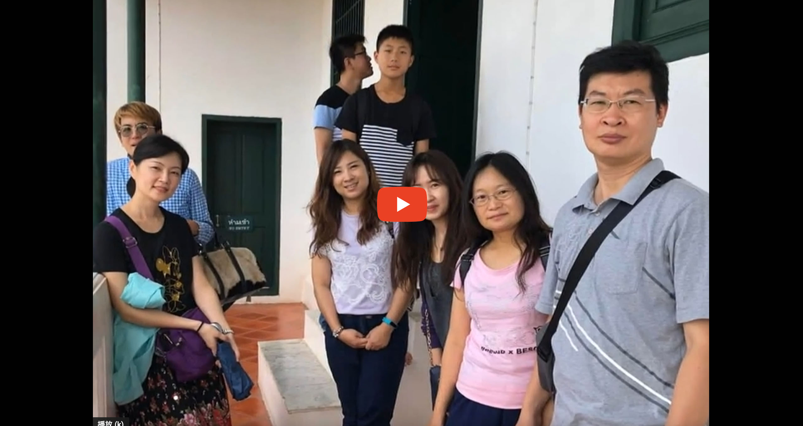 2018 Thailand Hua Hin Five-day Tour