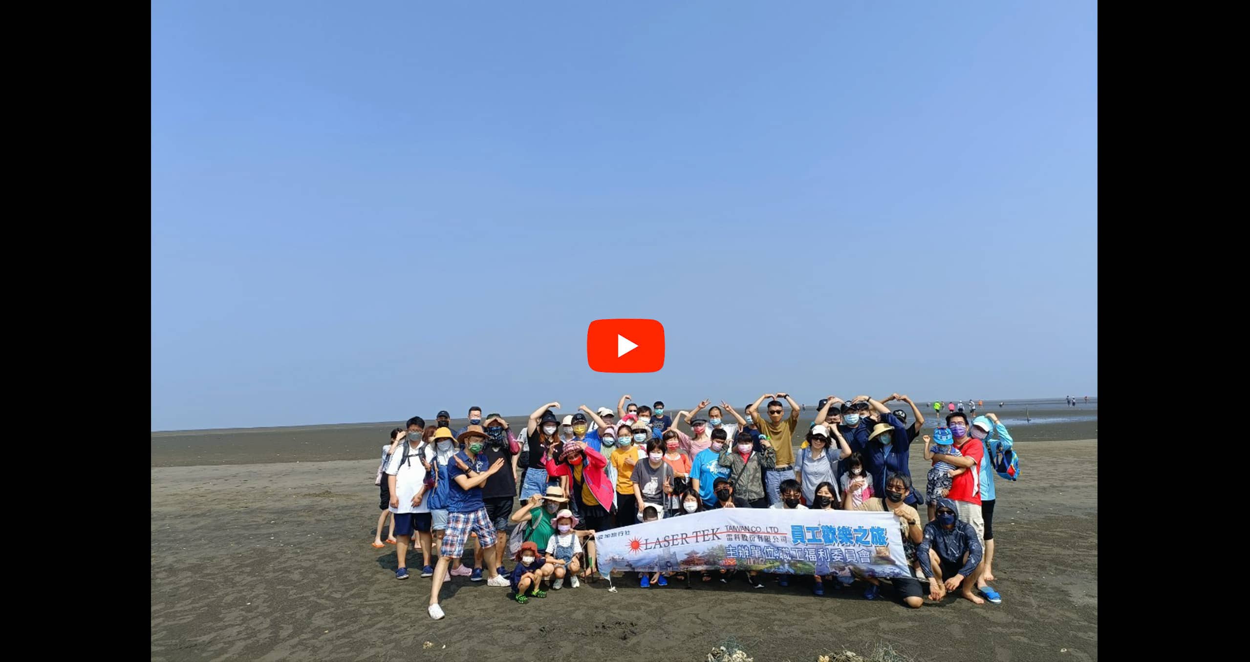 2022 Drifting Land One-day Tour