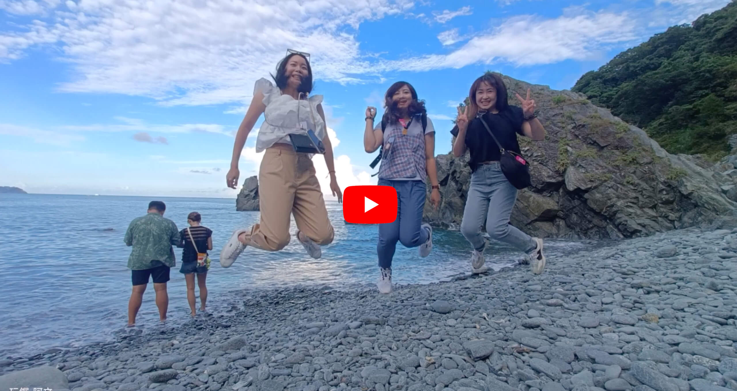 2023 Yilan Three-day Tour_01