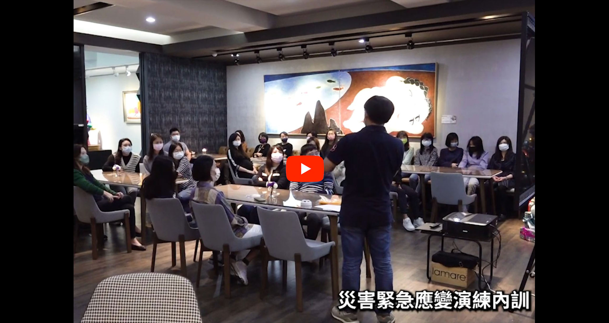 2022 Annual Fire Drill