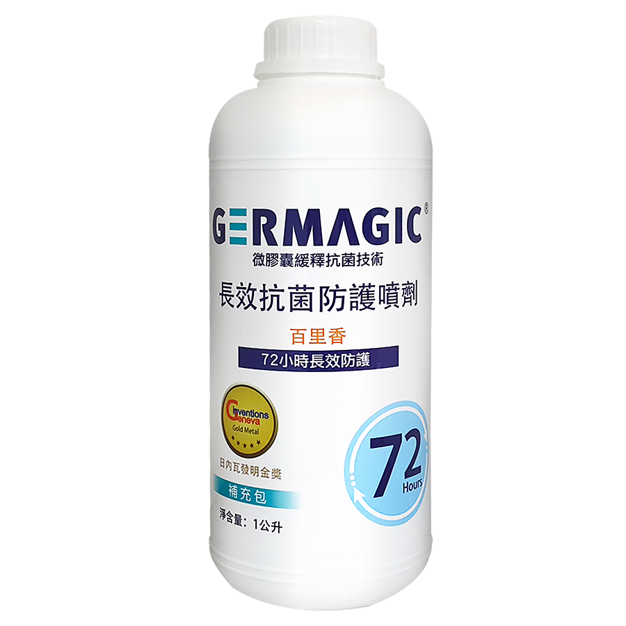 72-hour long-term antibacterial protection spray 1L